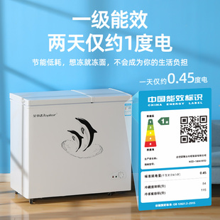 荣事达双温双门冰柜家用小型商用大容量冷冻藏保鲜柜两用无霜冷柜