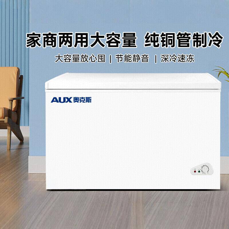 奥克斯228/388冰柜商用冷冻柜风冷无霜家用冷藏冷冻两用卧式冷柜