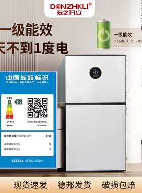 东之开立小冰箱迷你宿舍大冷冻双门双温厨房冷藏节能小型车载冰箱