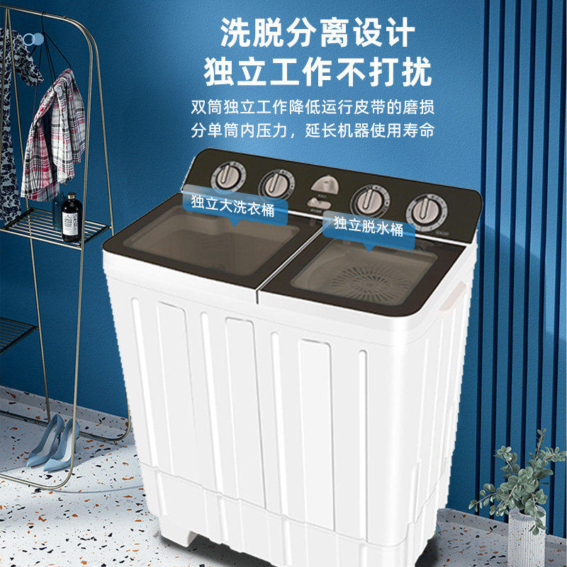 奥克斯半自动洗衣机家用大容量老式双槽双缸波轮小型出租房宿舍用