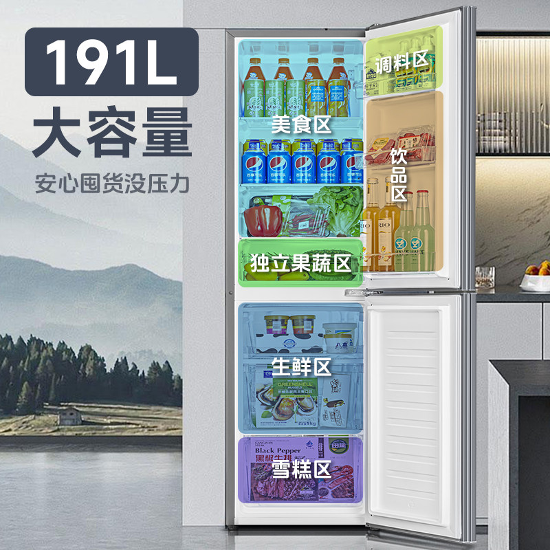 荣事达120/138升租房宿舍小型节能官方双开门家用冰箱家用电冰箱