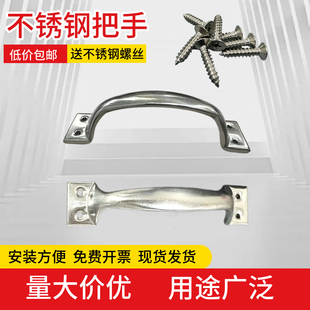 不锈钢拉手把手柜门抽屉工地简易门老式衣柜自攻螺钉把手五金配件