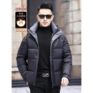 高端鹅绒羽绒服男短款加厚2025新款冬季品牌连帽保暖潮流休闲外套