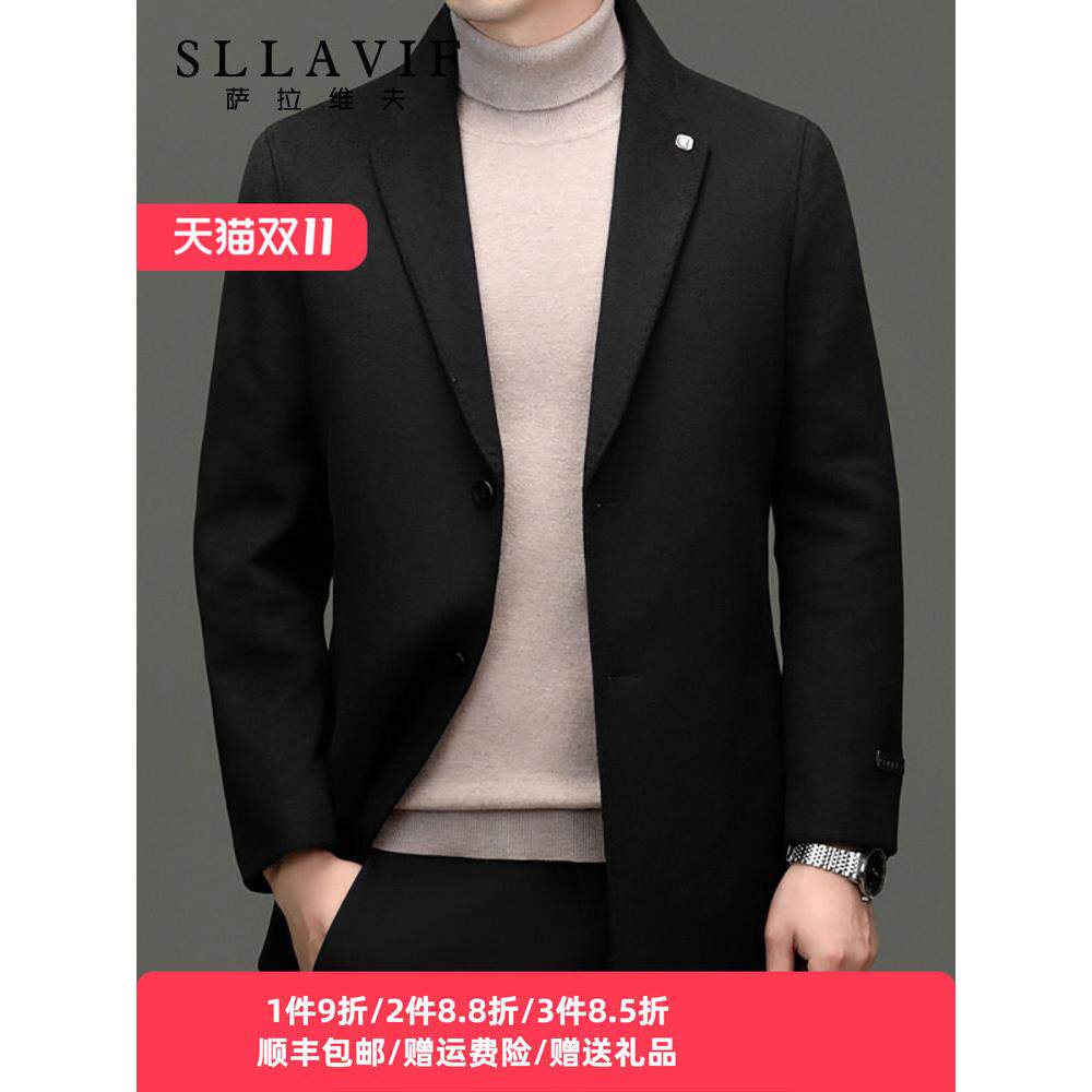 萨拉维夫高端羊毛毛呢大衣男中长款冬季中年商务防寒户外休闲外套