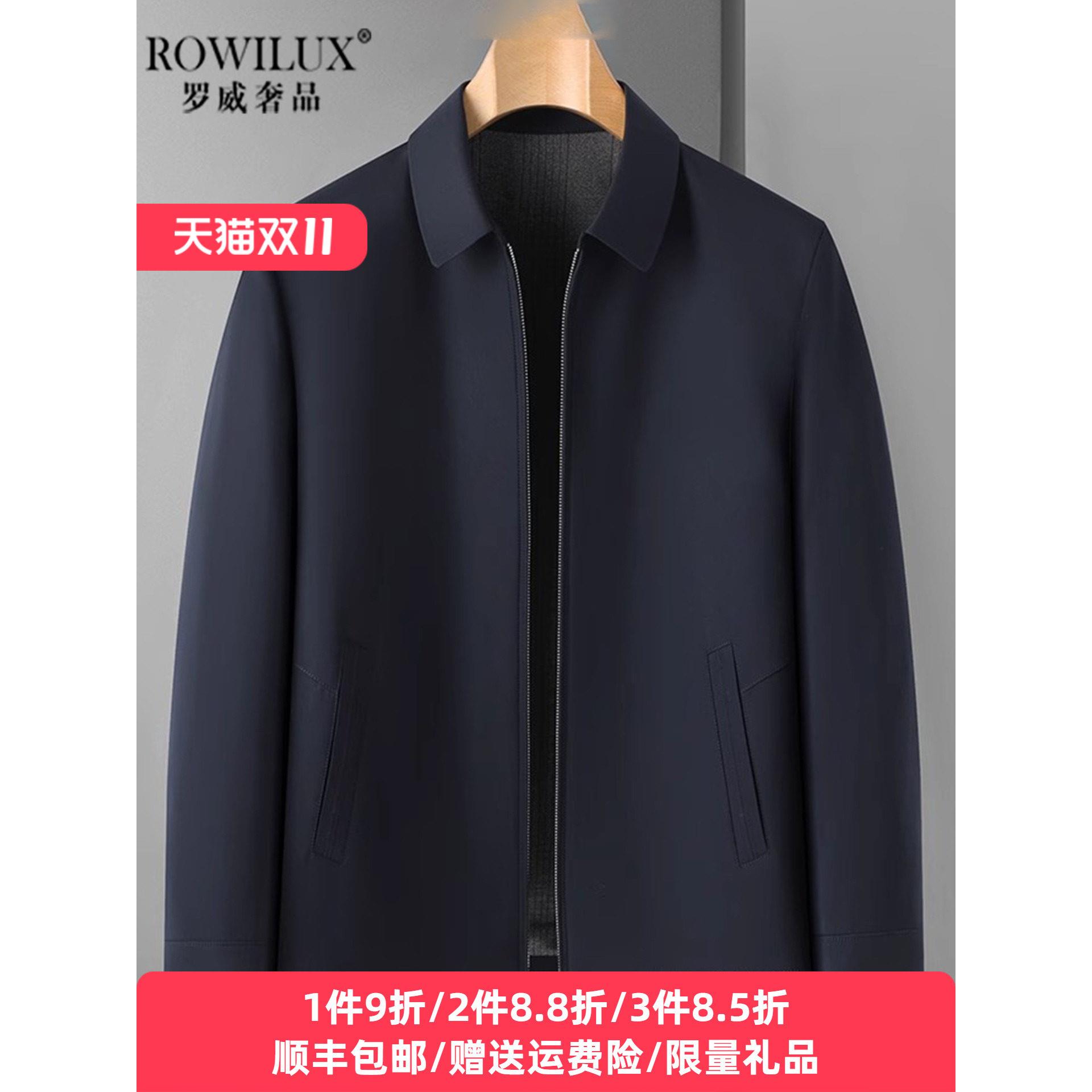 高端大码中年商务行政夹克男外套2025春秋休闲宽松翻领纯色干部服