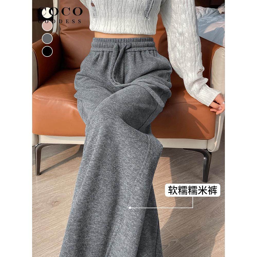 高腰显瘦阔腿裤女2024秋冬新款小个子灰色宽松加绒直筒休闲糯米裤