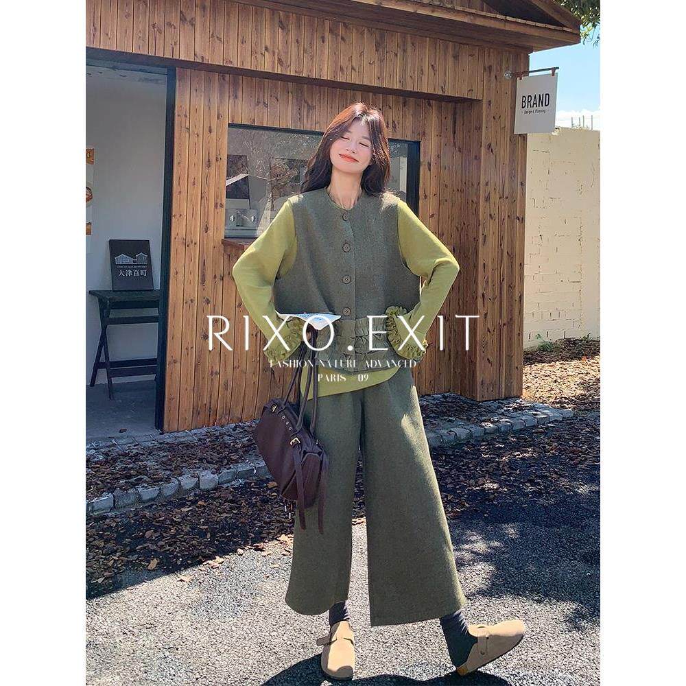 RIXO EXIT绿色花边马甲打底衫阔腿裤套装女秋日ootd穿搭一整套