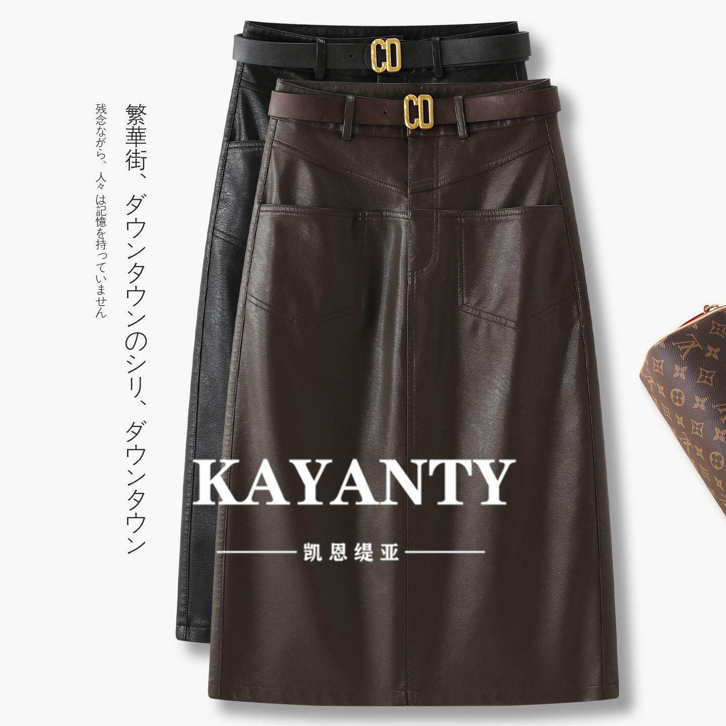 KAYANTY气质a字休闲直筒裙PU皮裙女春秋款高腰显瘦一步包臀半身裙