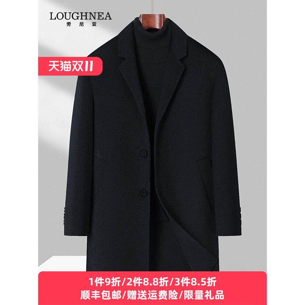 高端中长款西装领双面呢大衣男秋冬新款中青年商务休闲羊毛呢外套