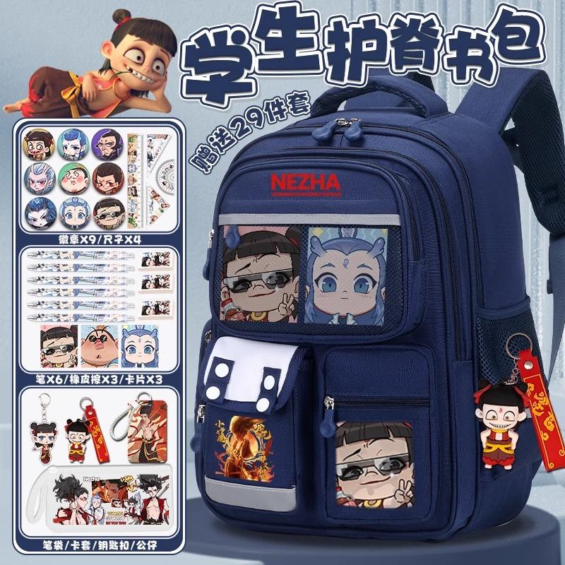 MYCOLEN高端奢侈品牌精品书包减负护脊超轻便男孩哪吒小学生书包