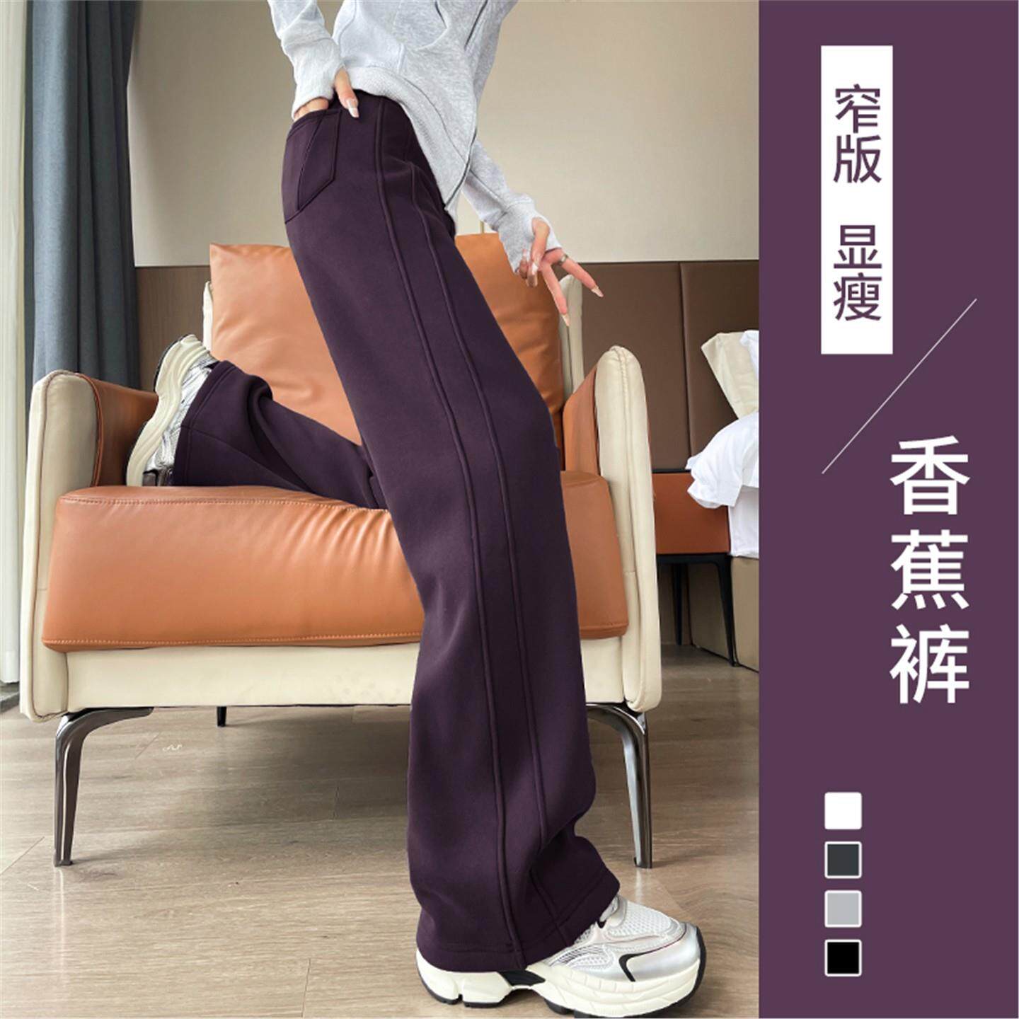 ADIFCMM乌梅紫色运动裤女秋冬休闲加绒直筒阔腿裤冬季加厚卫裤子