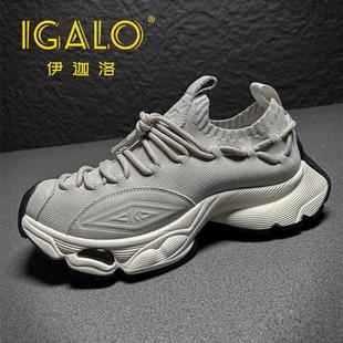 伊迦洛老爹鞋男2025夏季新款男士厚底增高网面鞋透气运动休闲男鞋