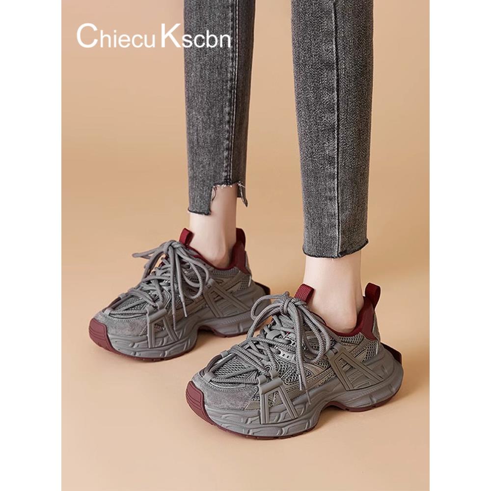 Chiecu Kscbn品牌女鞋厚底增高爸爸鞋女鞋2025新款多用途户外休闲