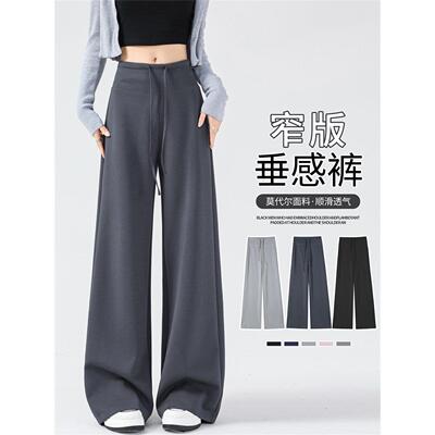 ADIFCMM窄版阔腿裤女春秋款宽松休闲显瘦卫裤垂感秋季瑜伽运动