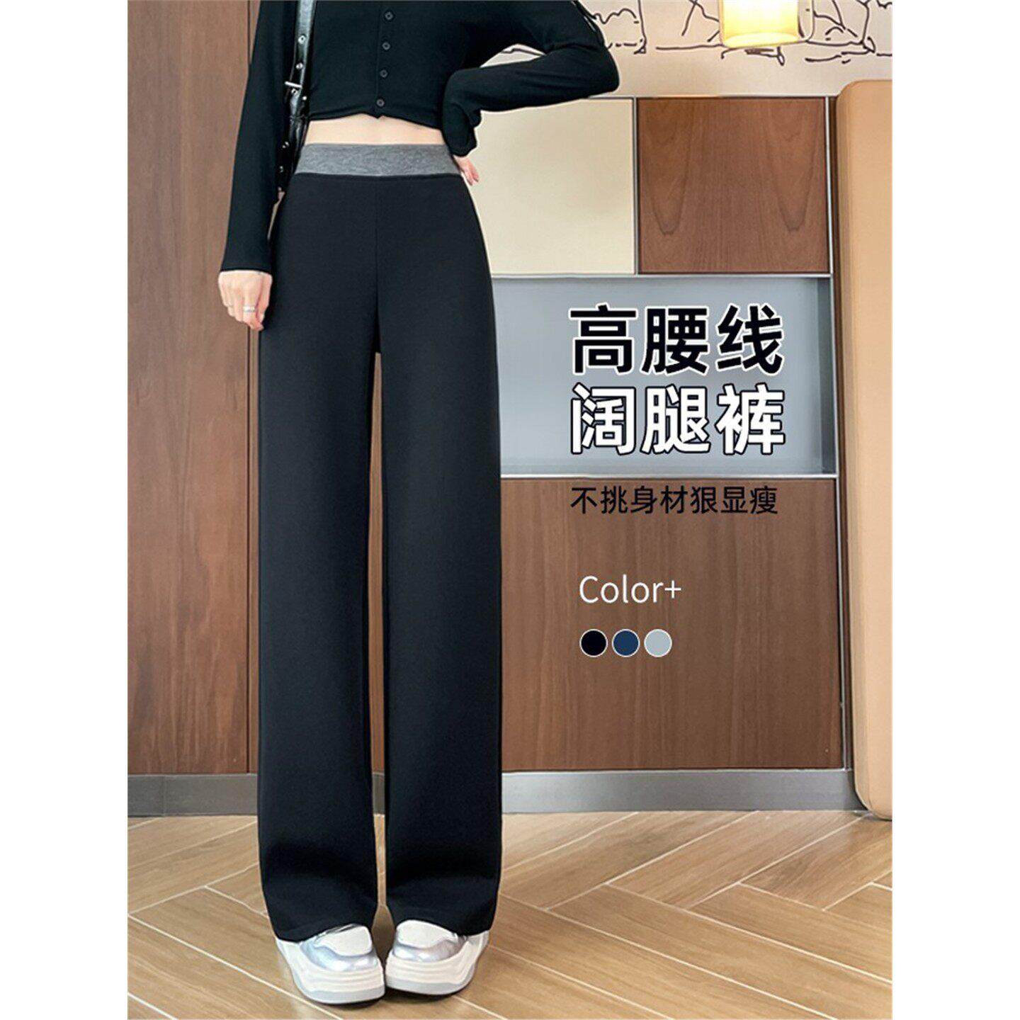 ADIFCMM撞色阔腿裤女秋冬窄感黑色高腰女裤子加绒直筒休闲长裤