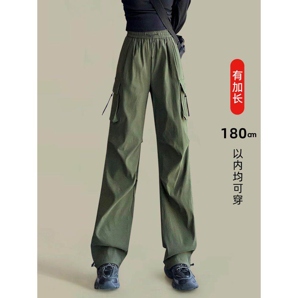ADIFCMM加长军绿色窄版阔腿工装裤女春秋夏薄款速干直筒登山裤