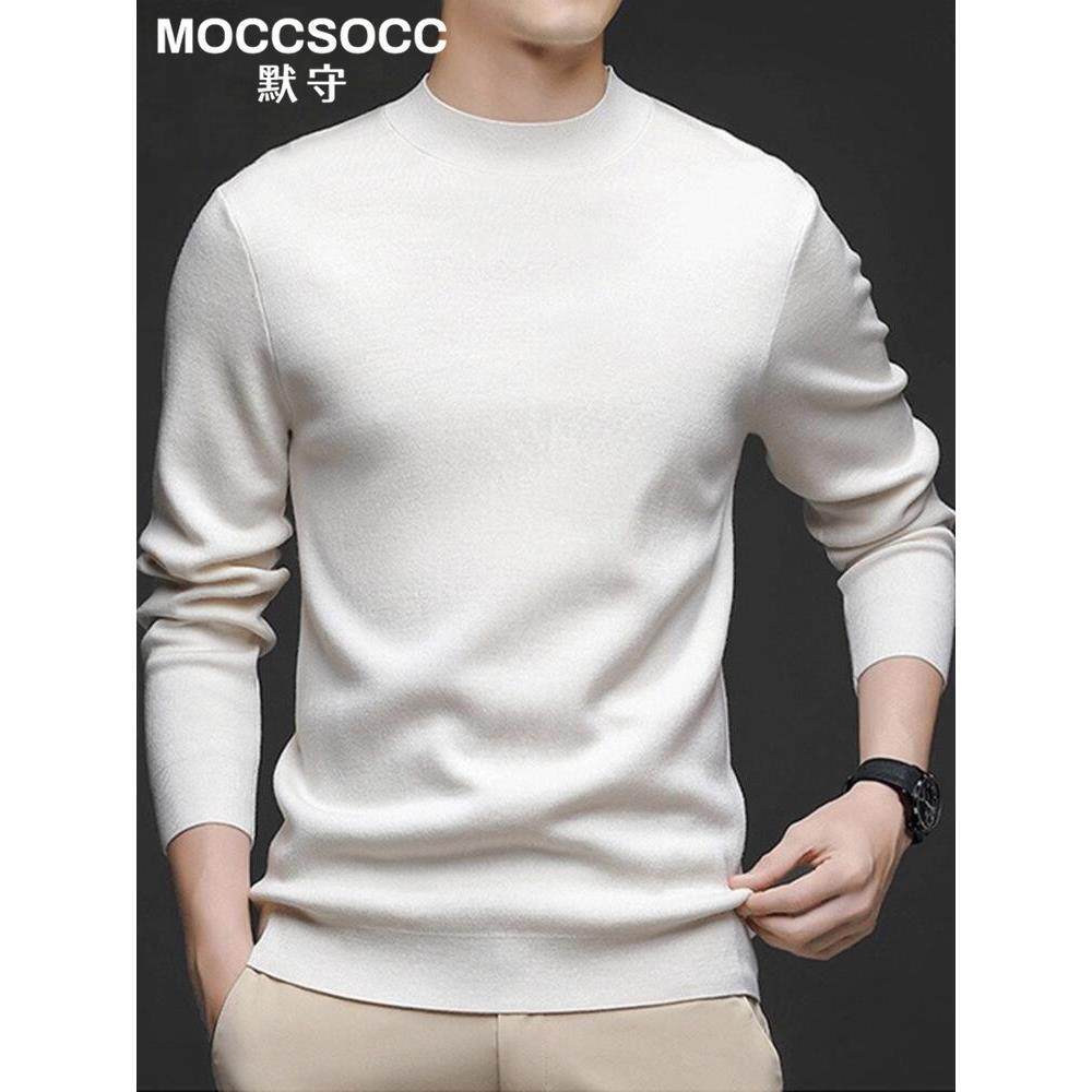 默守2025年精纺绵羊毛针织衫男秋冬季毛衣薄款圆领打底衫不起球
