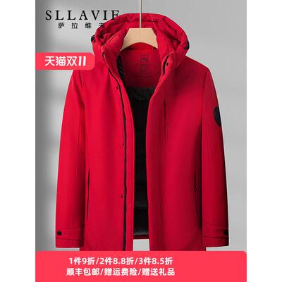 萨拉维夫高档连帽羽绒服男冬季加厚爸爸装白鸭绒加厚保暖时尚男装