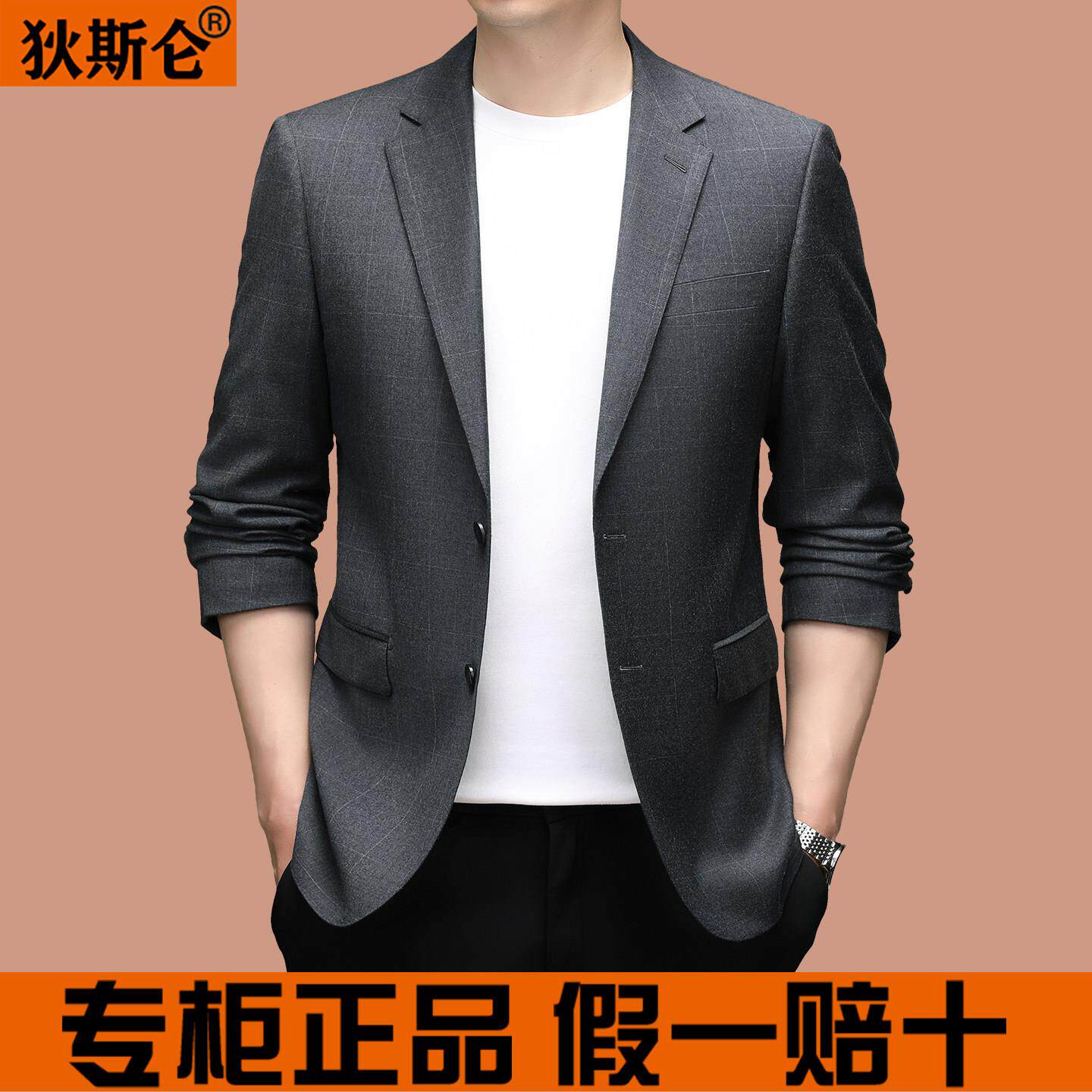狄斯仑精纺100%棉羊毛26春季新款西服男士商务休闲舒适单西装上衣