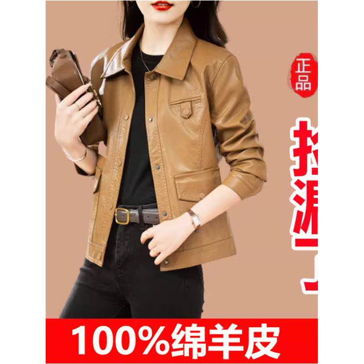 2025年春秋新款海宁真皮皮衣女短款绵羊皮时尚休闲皮夹克外套上衣