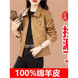 2025年春秋新款海宁真皮皮衣女短款绵羊皮时尚休闲皮夹克外套上衣