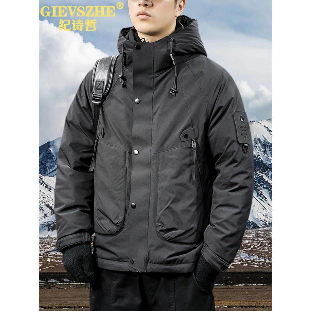 纪诗哲冬季新款90白鸭绒工装羽绒服男户外防风连帽冲锋衣加厚外套
