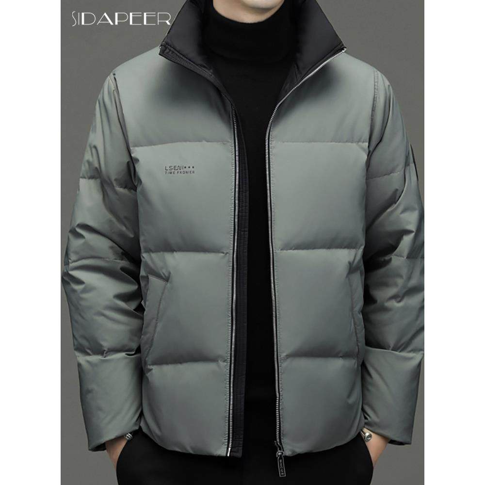 SIDAPEER高端2025冬季短款羽绒服男士立领加厚保暖中年时尚外套潮,男装,羽绒服,淘宝优惠券,粉丝福利购,淘宝优惠卷