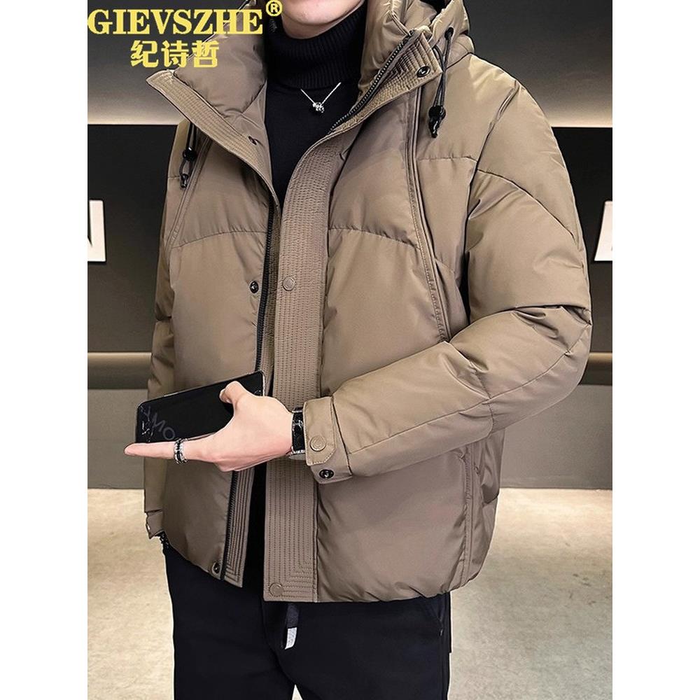 纪诗哲羽绒服男冬季2025新款加厚连帽高级感百搭大码短款外套