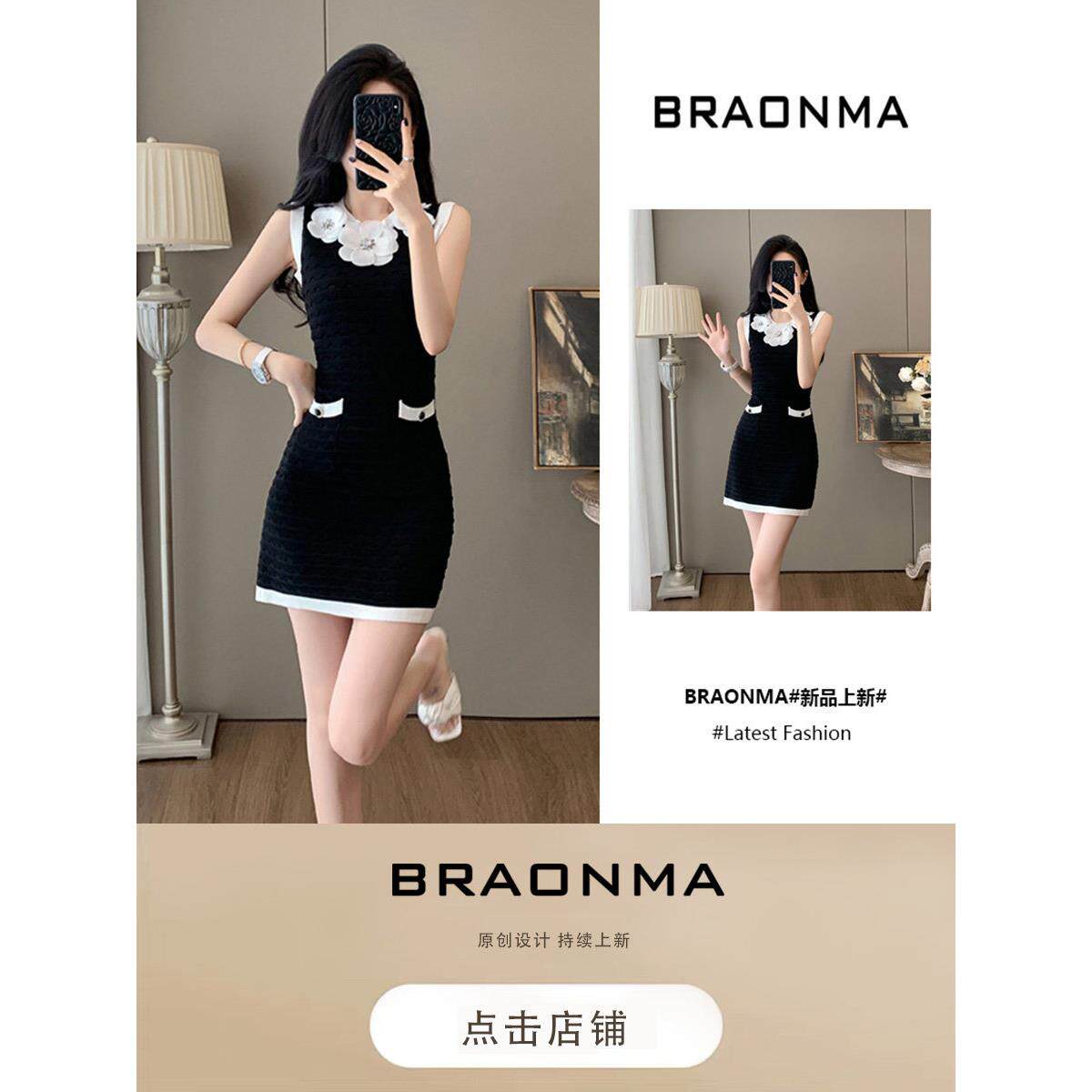 BRAONMA 法式小香风气质针织显瘦花朵连衣裙夏季修身显瘦背心裙女