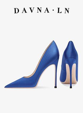 DAVNA`LN宝蓝色尖头高跟鞋女秋季新款绸缎细跟浅口性感气质单鞋