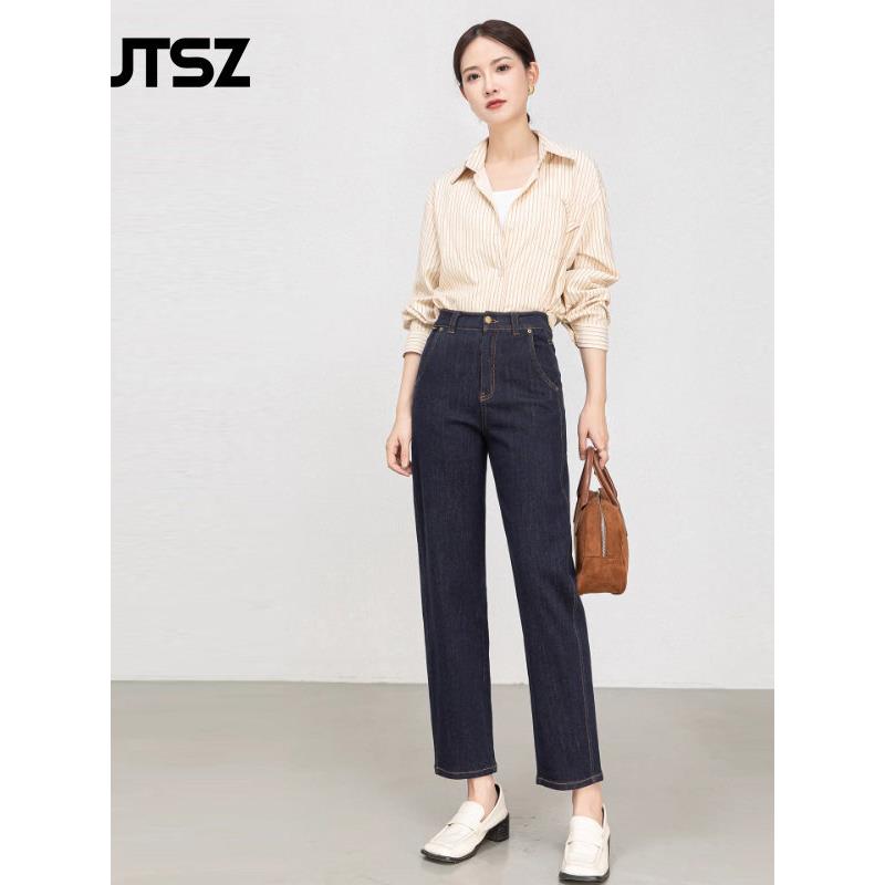 JTSZ品牌丹宁蓝哈伦牛仔裤女2025秋新款大码高腰显瘦小个子镰刀裤