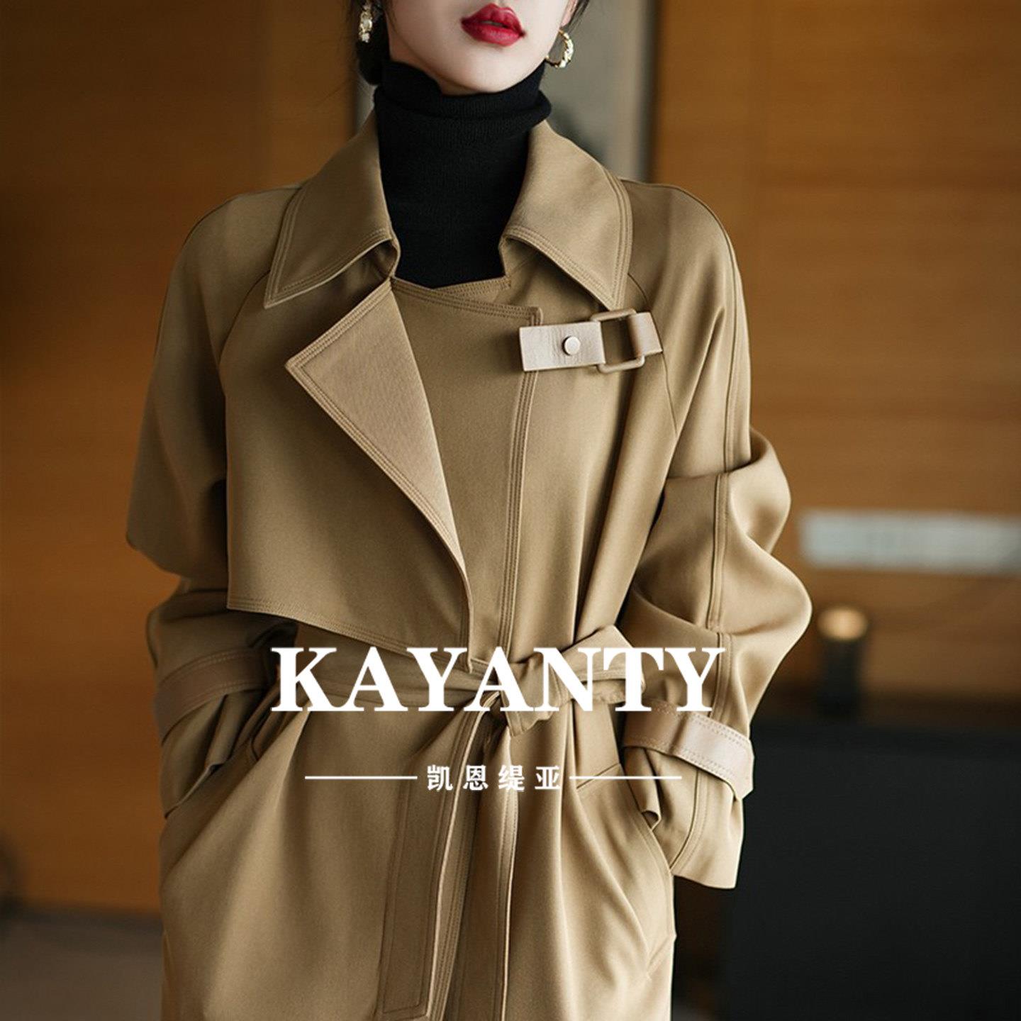 KAYANTY高端轻奢长款气质风衣外套秋款英伦韩版休闲垂坠感经典款