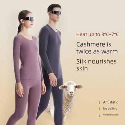 秋冬德绒保暖内衣男羊绒蚕丝无痕发热打底磨毛情侣套装秋衣秋裤女