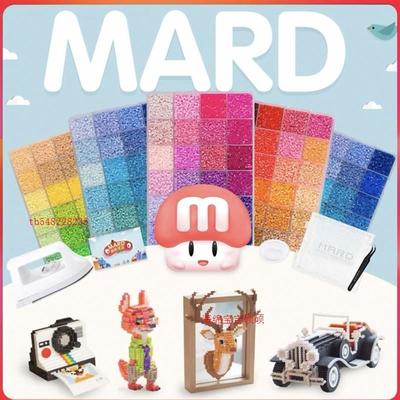 黄豆豆拼豆材料包全套mardco小舞