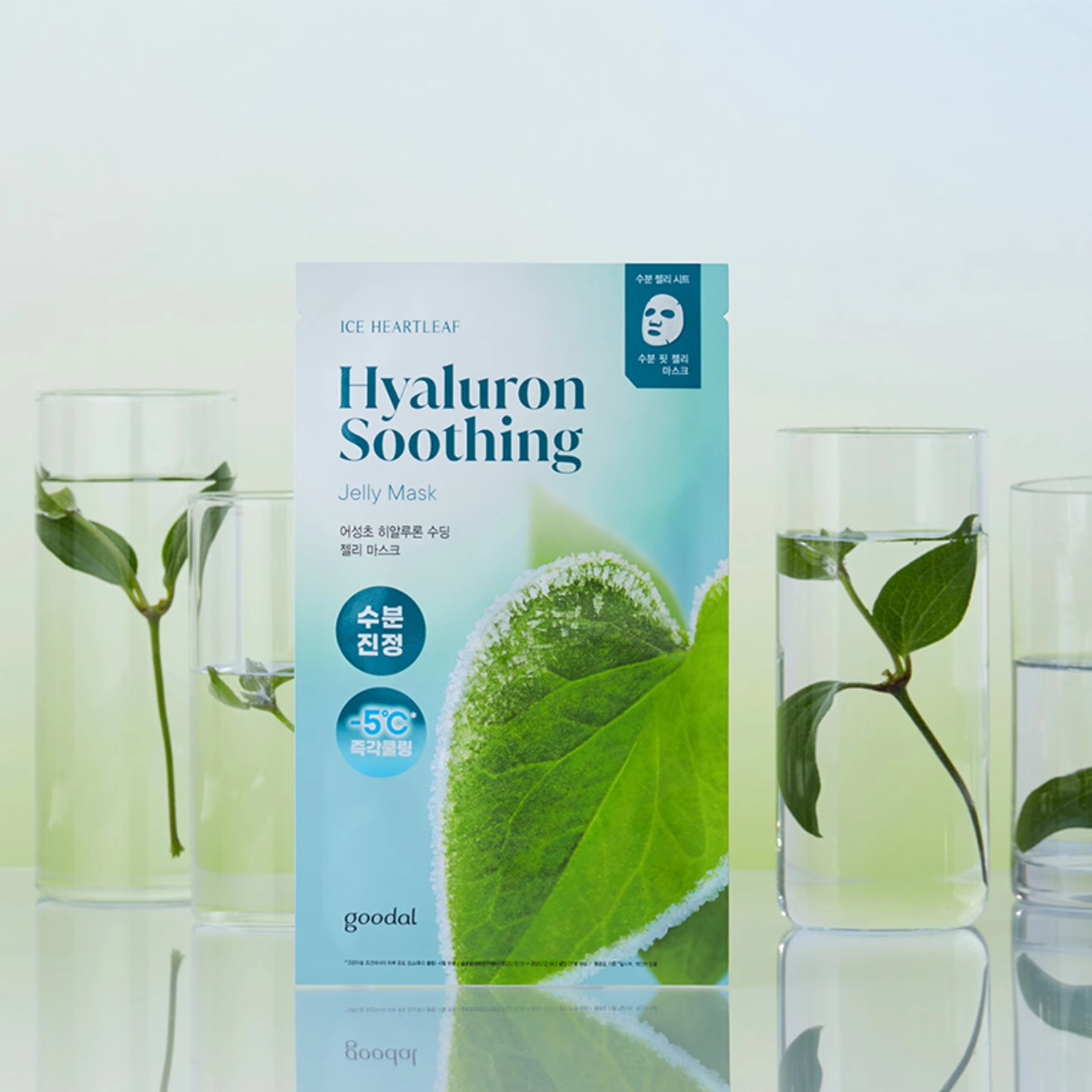 韩国goodal果达儿青橘维他命面膜