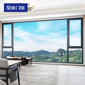 皇派门窗亚运100双内开窗断桥铝门窗隔音系统门窗落地大玻璃窗