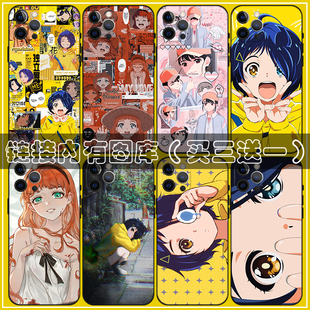 奇蛋物语大户爱手机壳适用OPPO/VIVO IQOO neo9苹果15 pro小米14 13红米K70华为NOVA 12荣耀100 90一加ace3