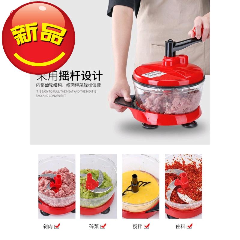 打饺馅子机食物搅拌流食老人j绞伴器家用葱姜蒜碎菜多功能绞肉手在类目 女装/女士精品, 半身裙中 - 来自Buy2taobao.com提供专业的淘宝代购服务