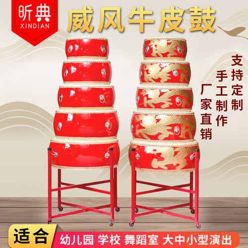 鼓儿童鼓中国鼓排鼓锣鼓