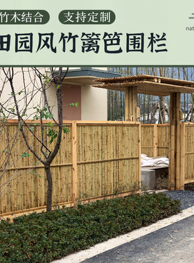 日式竹篱笆竹屏风户外民宿设计装饰围墙门别墅碳化竹子围栏竹子墙