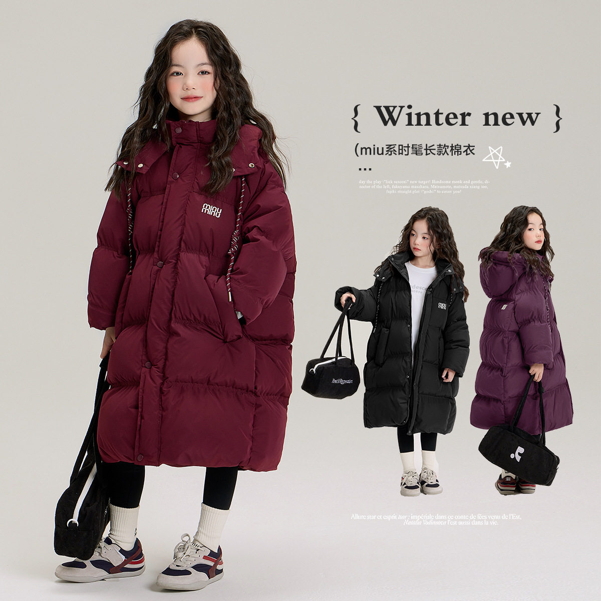 2025新款女童洋气保暖加厚棉服羽绒棉衣秋冬季加长款儿童外套