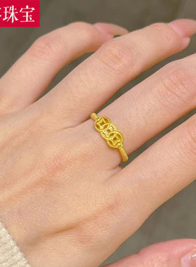 5G黄金钱币戒指女999足金招财进宝活口纯金指环食指戒送女友