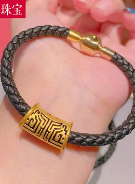 3D硬金黄金饕餮图腾金手链男款999足金转运珠纯金本命年手串送礼