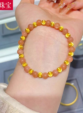 3D硬金黄金太阳石手链女999足金猫眼转运珠手串纯金手饰送礼