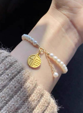 3D硬金黄金国潮福字手链女999足金福牌天然淡水珍珠网红同款手链