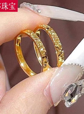 5G黄金碎碎金戒指女999足金碎冰冰素圈指环纯金食指戒送女友