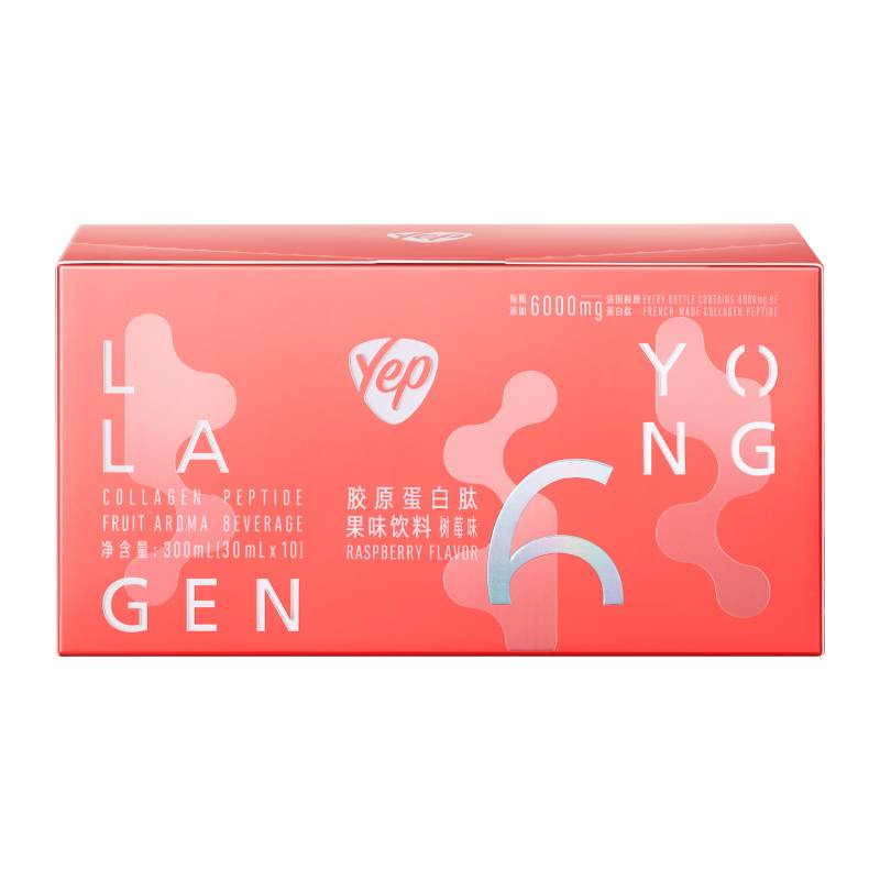【阿里健康自营】汤臣倍健Yep胶原蛋白肽果味饮料树莓味树莓味