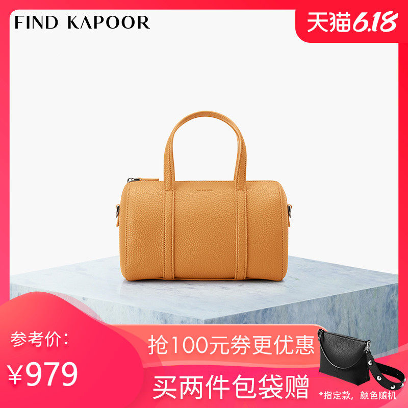FIND KAPOOR梵德卡普尔时尚女包单肩斜挎包女士波士顿包FKR包姜黄