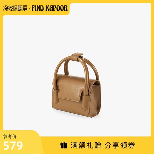 Найти Капур осень и зимний Meirad Fashion Mss Ms. Плековое крест -кузов переверните мини -сгиба коричневая сумка