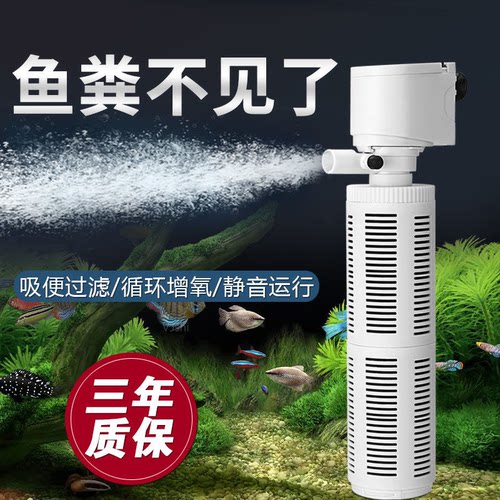 鱼缸过滤器净水循环泵四合一内置